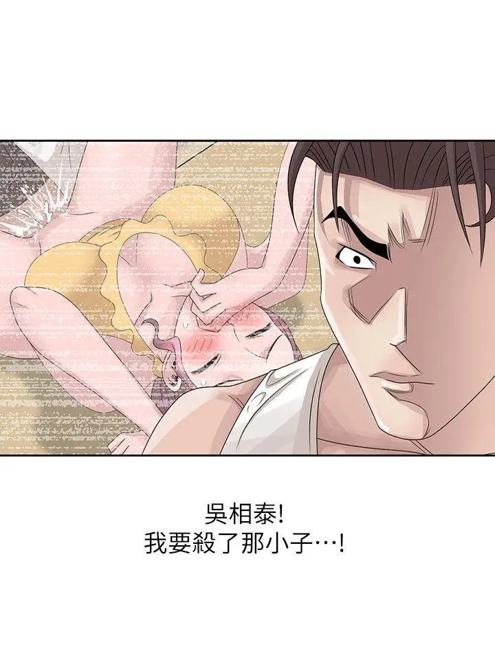 嘘姊姊的诱惑[顶通]韩漫全集-第14話-姊姊比朋友更重要无删减无遮挡章节图片 