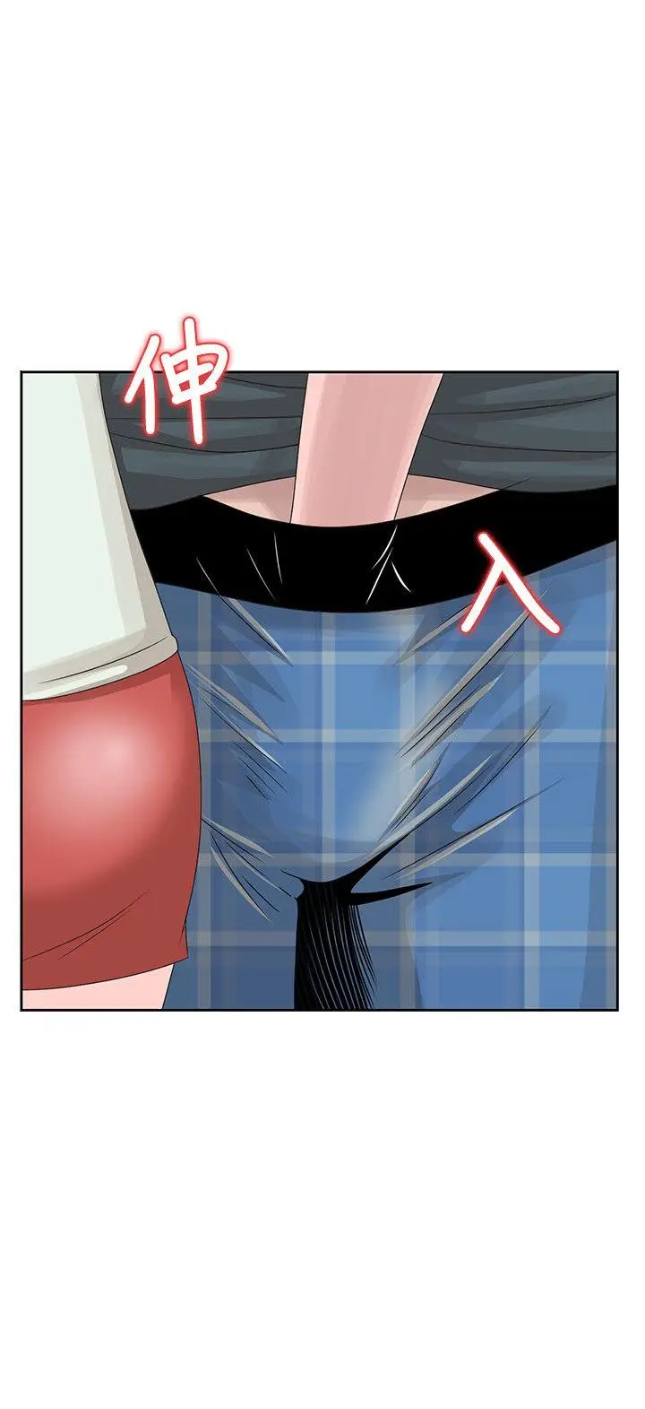 嘘姊姊的诱惑[顶通]韩漫全集-第14話-姊姊比朋友更重要无删减无遮挡章节图片 