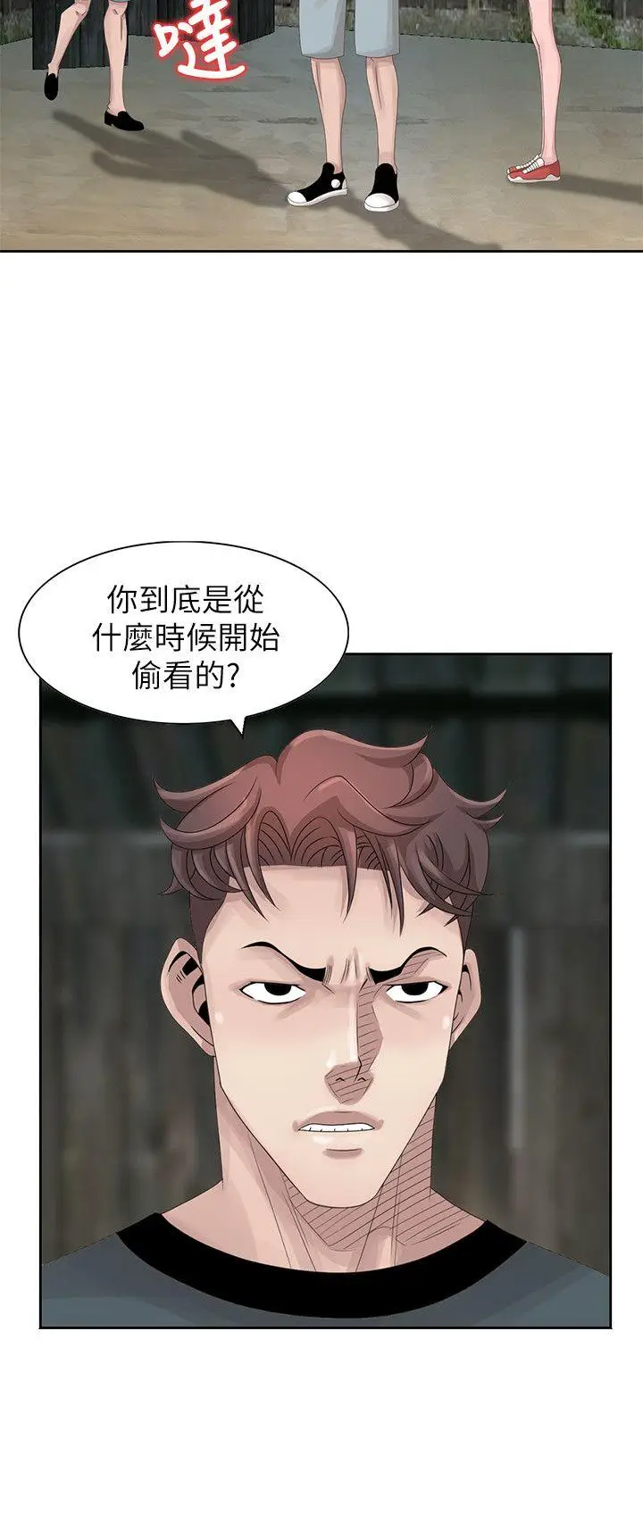 嘘姊姊的诱惑[顶通]韩漫全集-第16話-在賢修睡著的時候无删减无遮挡章节图片 