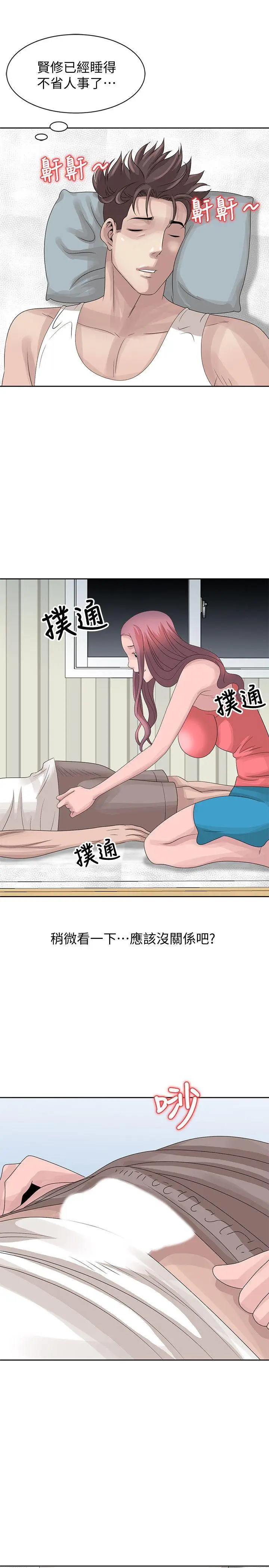 嘘姊姊的诱惑[顶通]韩漫全集-第16話-在賢修睡著的時候无删减无遮挡章节图片 