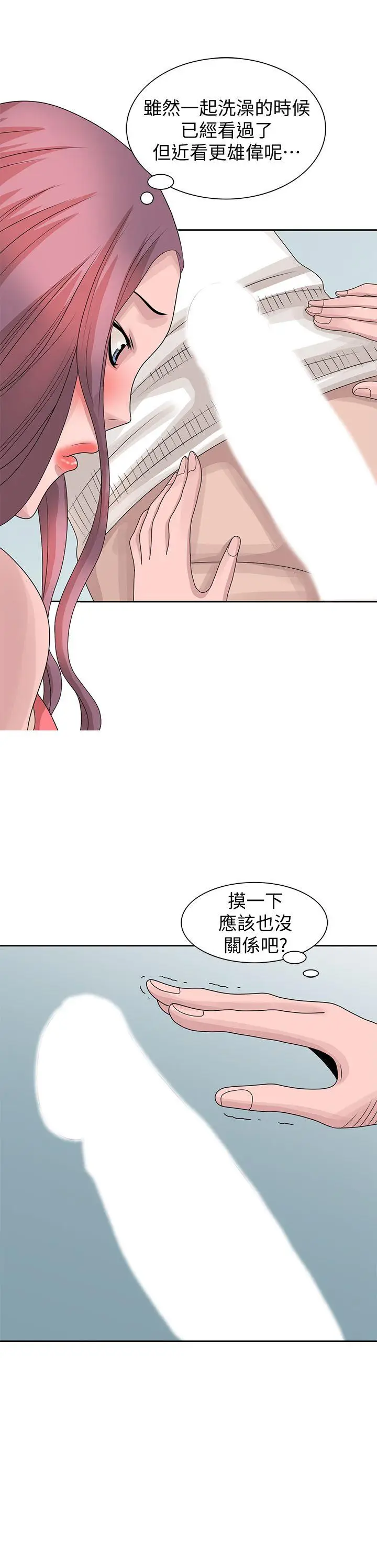 嘘姊姊的诱惑[顶通]韩漫全集-第16話-在賢修睡著的時候无删减无遮挡章节图片 