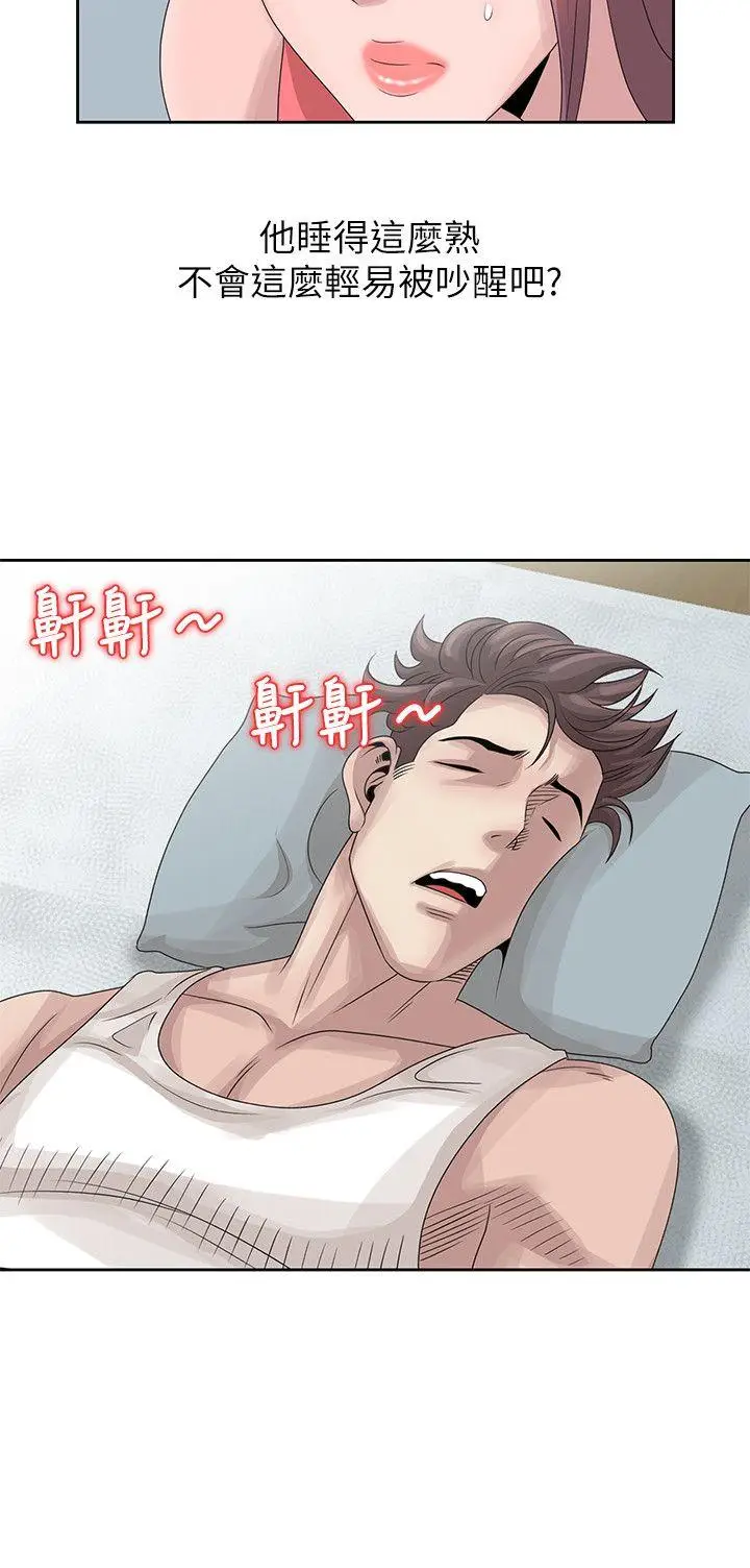 嘘姊姊的诱惑[顶通]韩漫全集-第17話-大快朵頤的姊姊无删减无遮挡章节图片 
