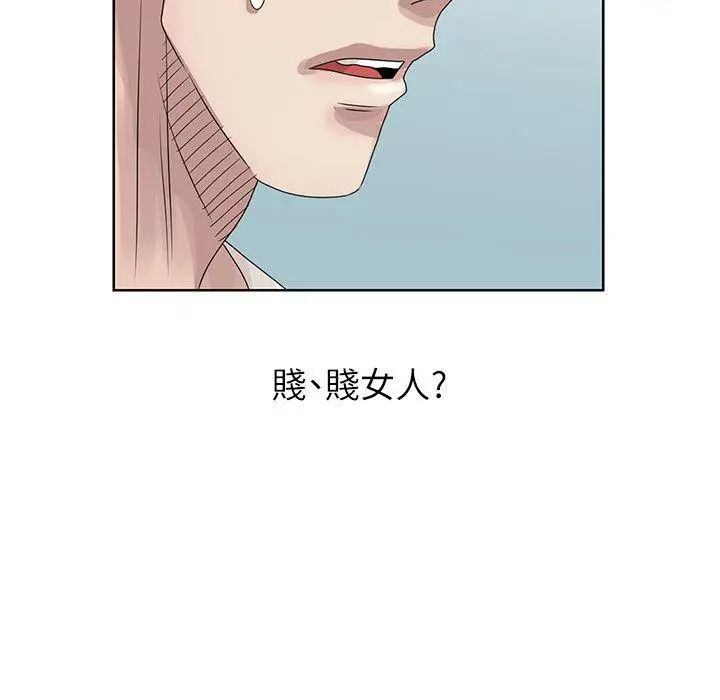 嘘姊姊的诱惑[顶通]韩漫全集-第18話-賢修的半夜跟蹤无删减无遮挡章节图片 
