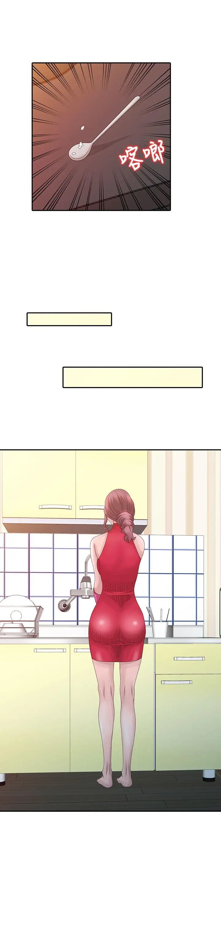 嘘姊姊的诱惑[顶通]韩漫全集-第18話-賢修的半夜跟蹤无删减无遮挡章节图片 