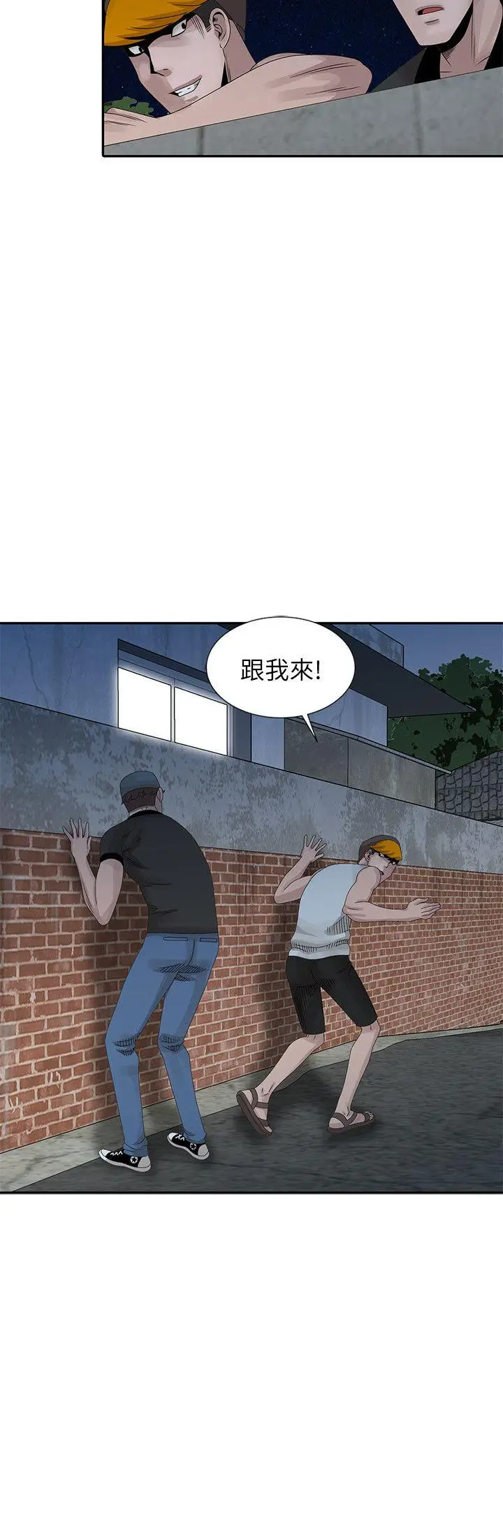 嘘姊姊的诱惑[顶通]韩漫全集-第21話-不願相信的淫亂秘密无删减无遮挡章节图片 