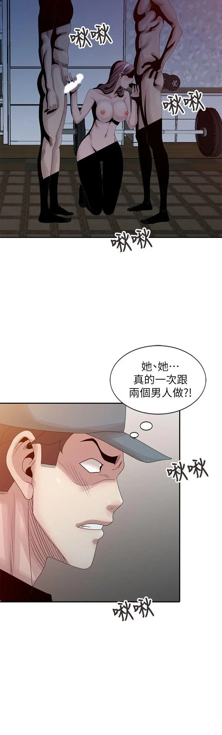 嘘姊姊的诱惑[顶通]韩漫全集-第21話-不願相信的淫亂秘密无删减无遮挡章节图片 
