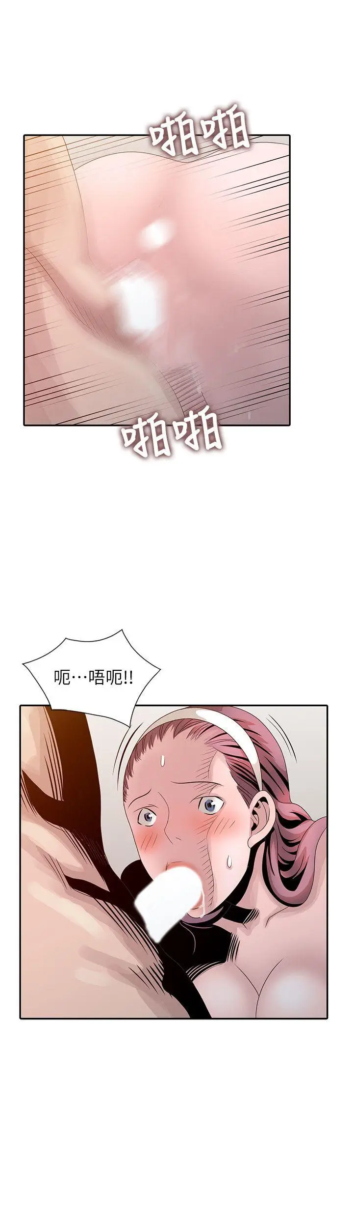 嘘姊姊的诱惑[顶通]韩漫全集-第21話-不願相信的淫亂秘密无删减无遮挡章节图片 