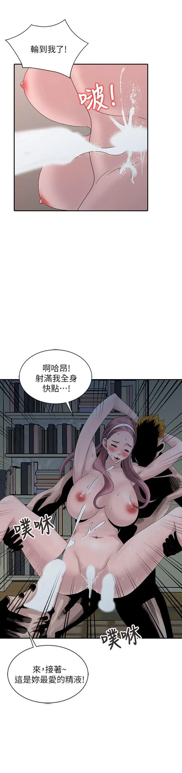 嘘姊姊的诱惑[顶通]韩漫全集-第22話-賢修幻想中的姊姊无删减无遮挡章节图片 