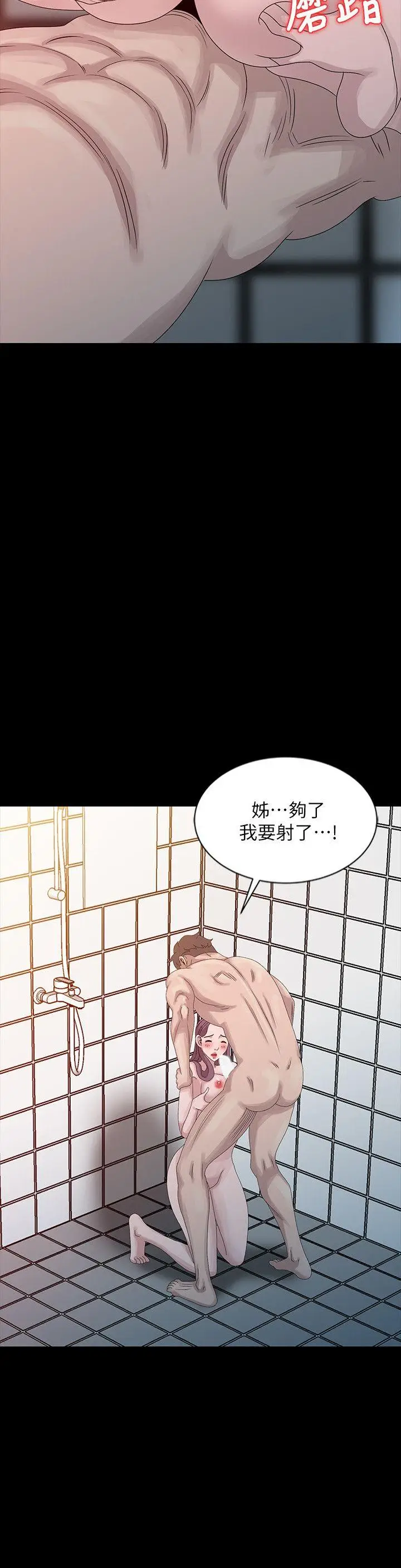 嘘姊姊的诱惑[顶通]韩漫全集-第22話-賢修幻想中的姊姊无删减无遮挡章节图片 