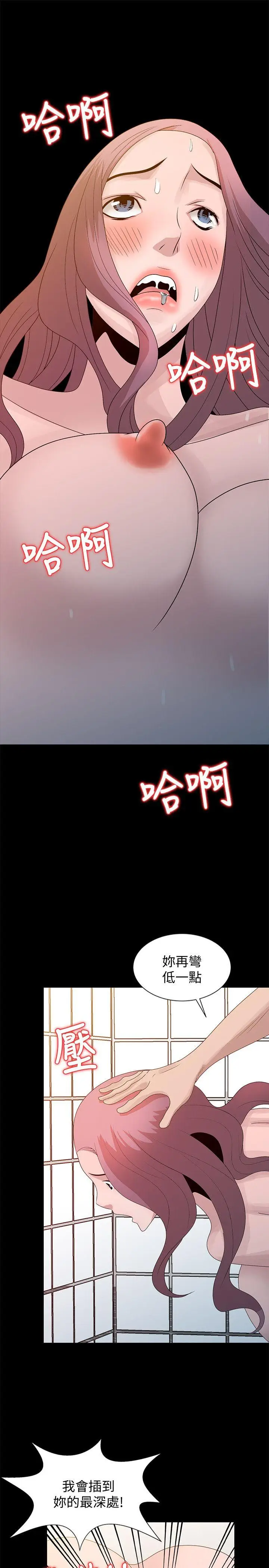 嘘姊姊的诱惑[顶通]韩漫全集-第23話-沒道理我不行无删减无遮挡章节图片 
