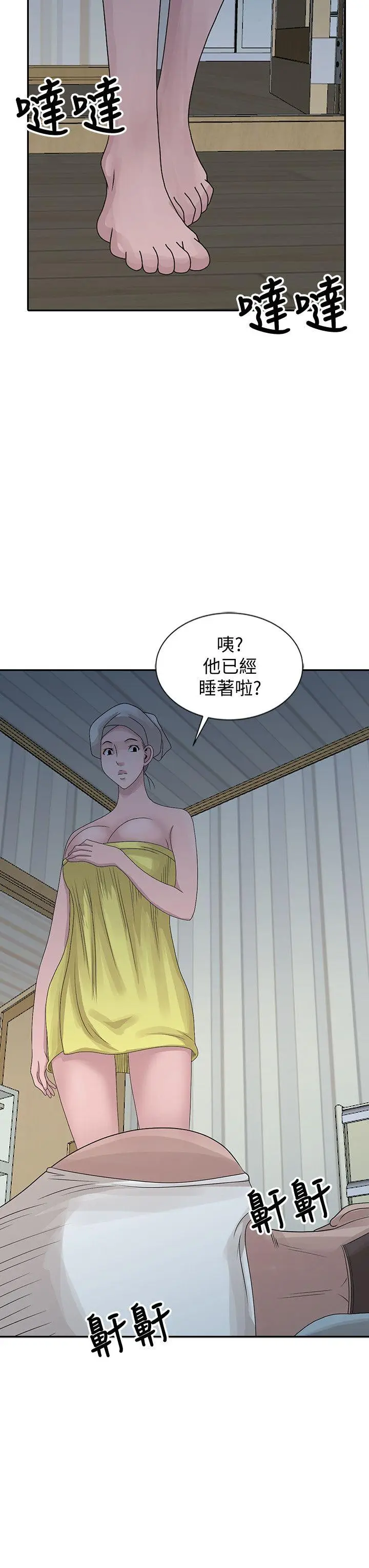 嘘姊姊的诱惑[顶通]韩漫全集-第23話-沒道理我不行无删减无遮挡章节图片 