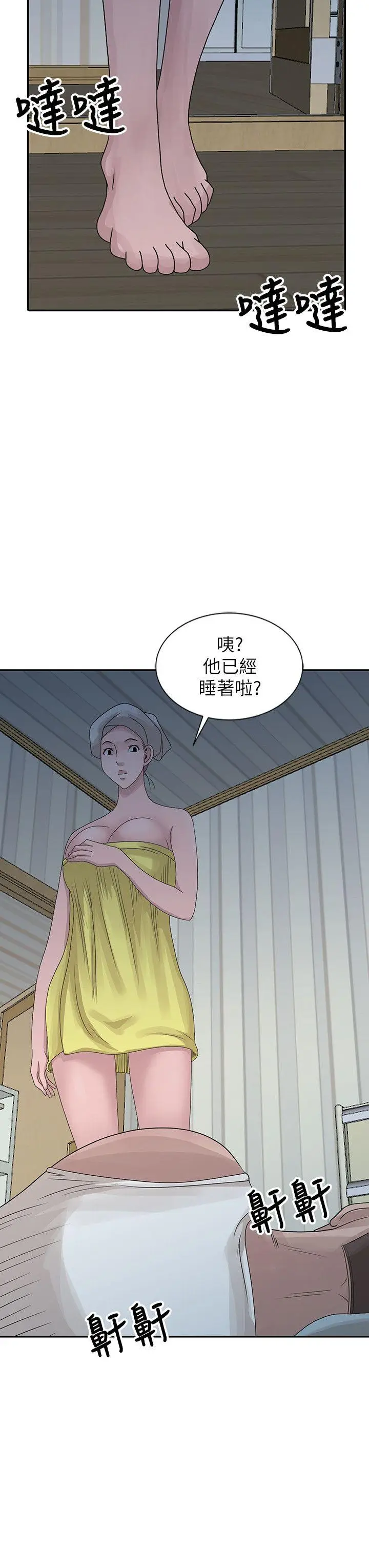 嘘姊姊的诱惑[顶通]韩漫全集-第24話-男女之情，無關堂姊弟无删减无遮挡章节图片 