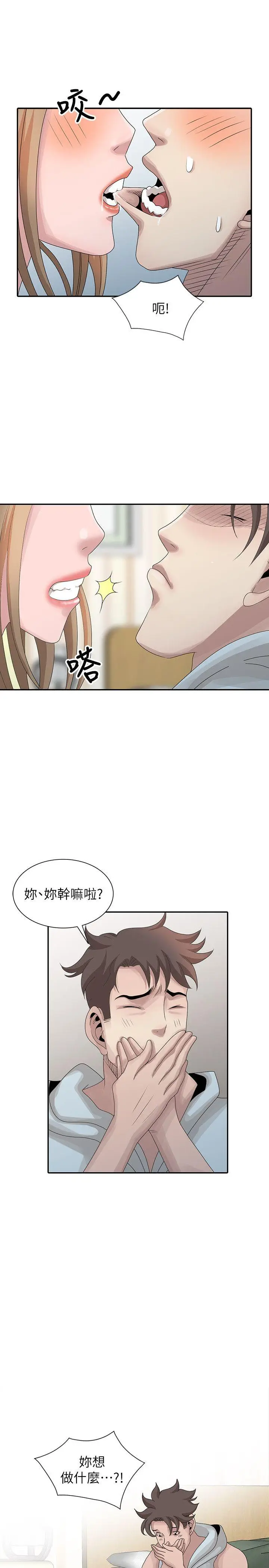 嘘姊姊的诱惑[顶通]韩漫全集-第26話-我也想舔无删减无遮挡章节图片 