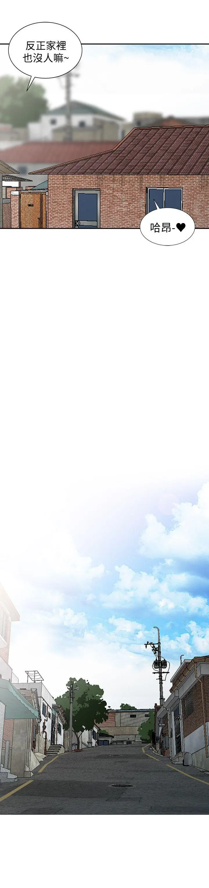 嘘姊姊的诱惑[顶通]韩漫全集-第29話-不必再管他人的閒言閒語无删减无遮挡章节图片 