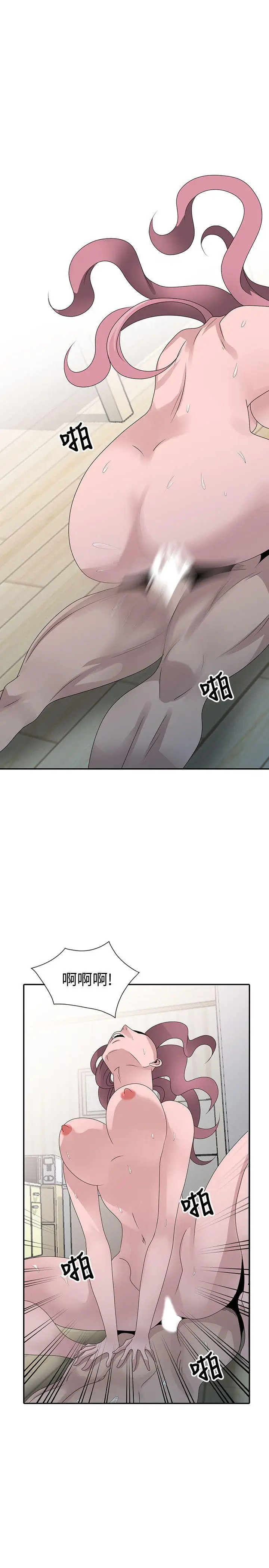 嘘姊姊的诱惑[顶通]韩漫全集-最終話-填滿我的男人无删减无遮挡章节图片 