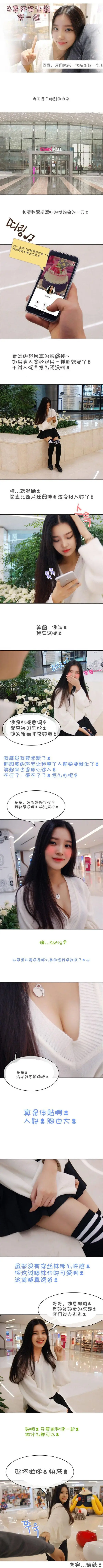 G罩杯的诱惑真人[顶通]韩漫全集-第1話无删减无遮挡章节图片 