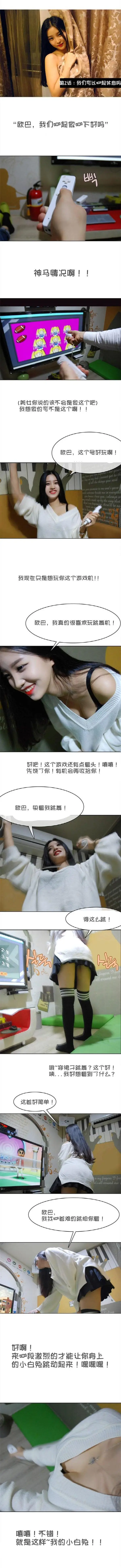 G罩杯的诱惑真人[顶通]韩漫全集-第3話无删减无遮挡章节图片 