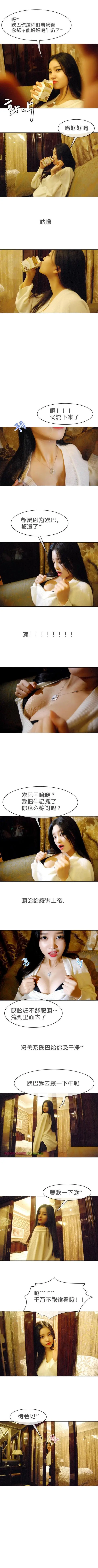 G罩杯的诱惑真人[顶通]韩漫全集-第4話无删减无遮挡章节图片 