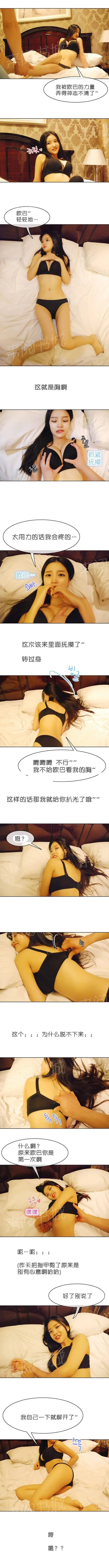 G罩杯的诱惑真人[顶通]韩漫全集-第7話无删减无遮挡章节图片 