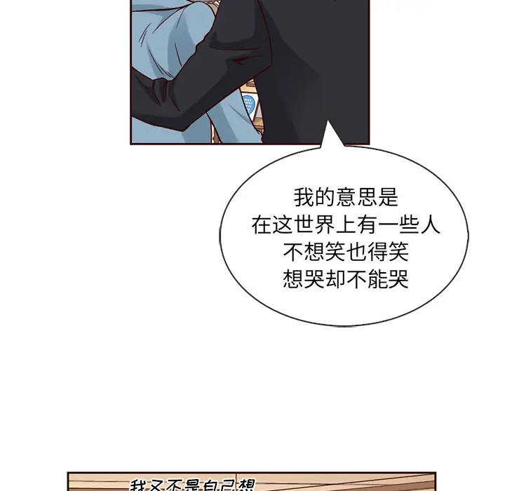 夏奈尔女孩[顶通]韩漫全集-第7话无删减无遮挡章节图片 