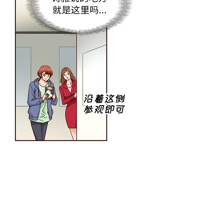 夏奈尔女孩[顶通]韩漫全集-第7话无删减无遮挡章节图片 