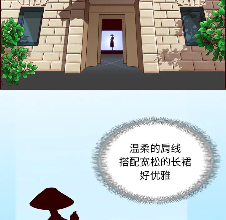 夏奈尔女孩[顶通]韩漫全集-第7话无删减无遮挡章节图片 