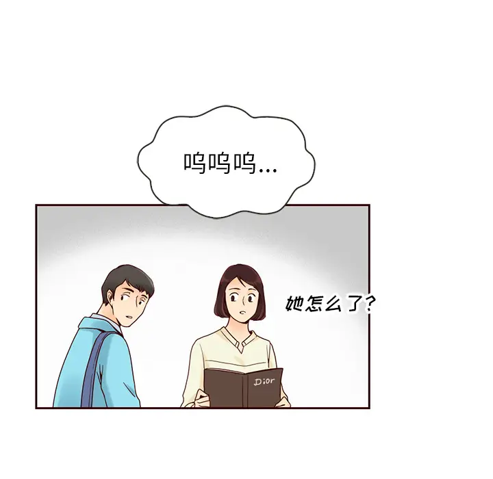 夏奈尔女孩[顶通]韩漫全集-第7话无删减无遮挡章节图片 