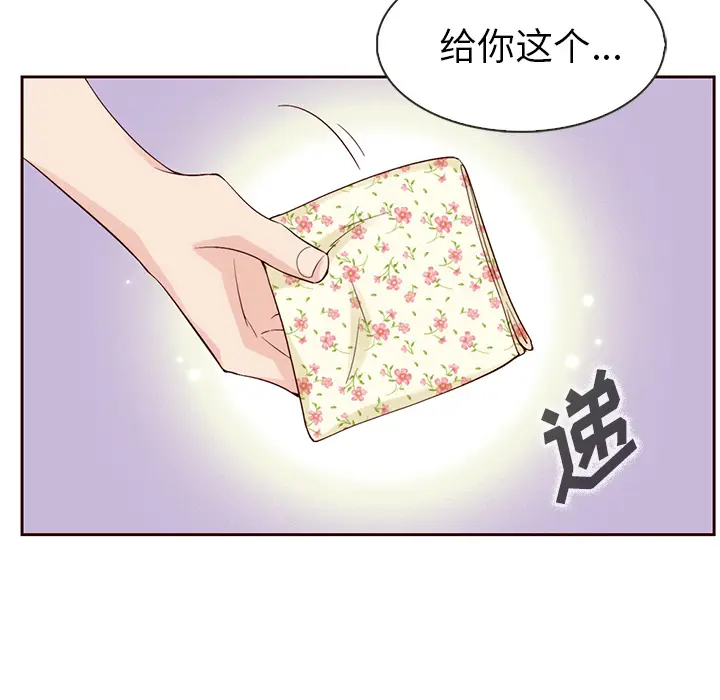 夏奈尔女孩[顶通]韩漫全集-第7话无删减无遮挡章节图片 
