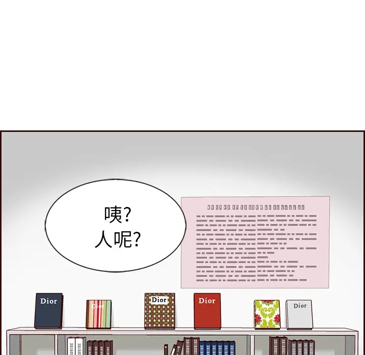夏奈尔女孩[顶通]韩漫全集-第7话无删减无遮挡章节图片 