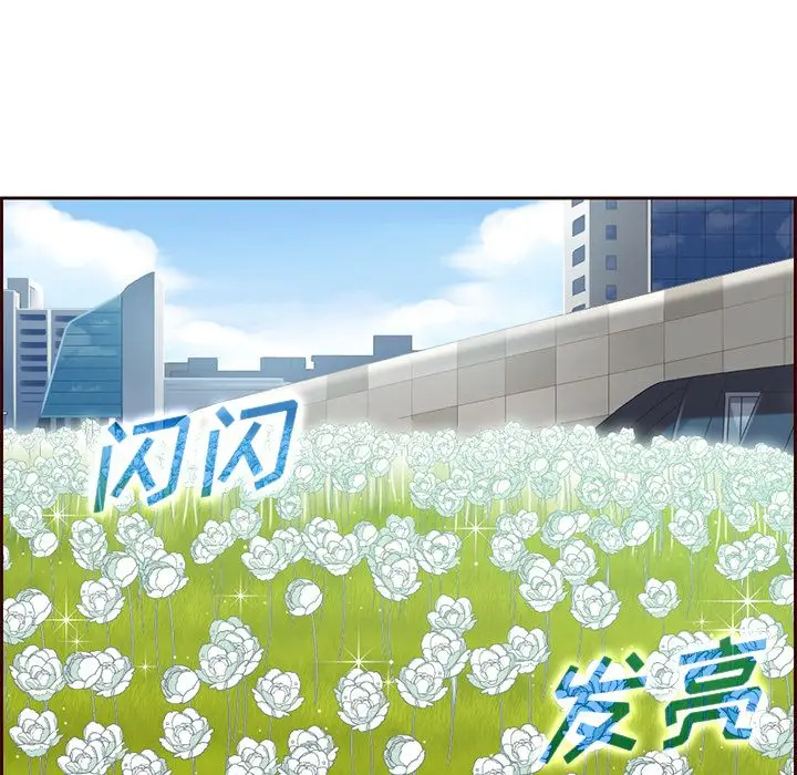 夏奈尔女孩[顶通]韩漫全集-第8话无删减无遮挡章节图片 