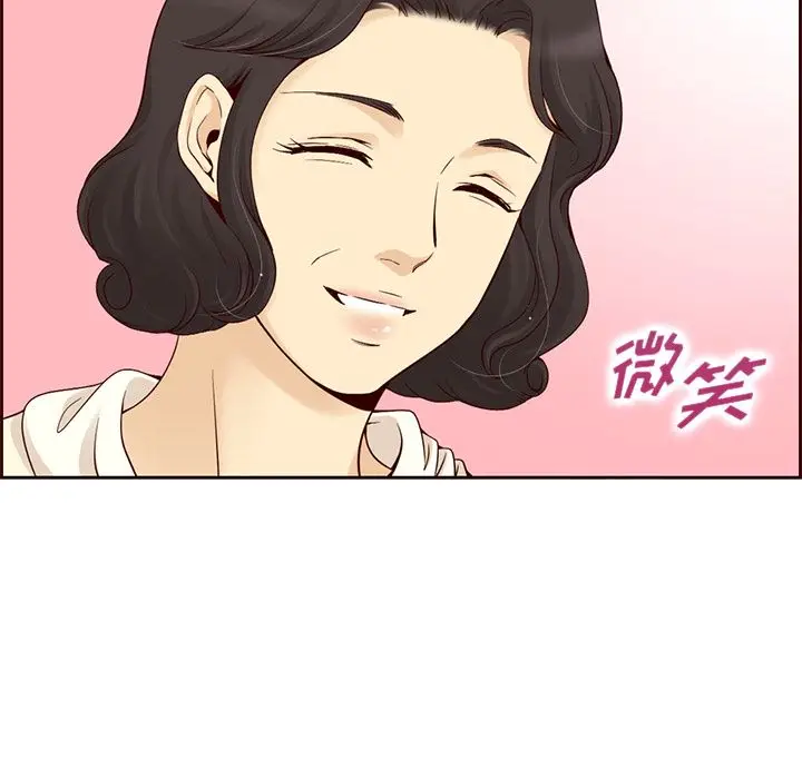 夏奈尔女孩[顶通]韩漫全集-第8话无删减无遮挡章节图片 