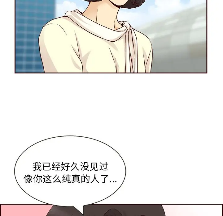 夏奈尔女孩[顶通]韩漫全集-第8话无删减无遮挡章节图片 