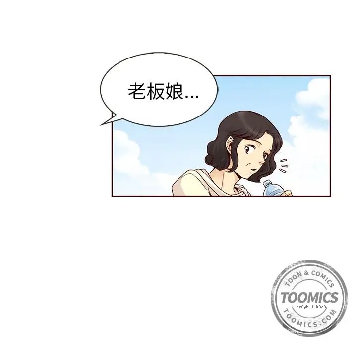 夏奈尔女孩[顶通]韩漫全集-第8话无删减无遮挡章节图片 