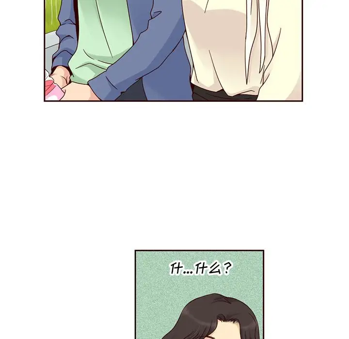 夏奈尔女孩[顶通]韩漫全集-第8话无删减无遮挡章节图片 