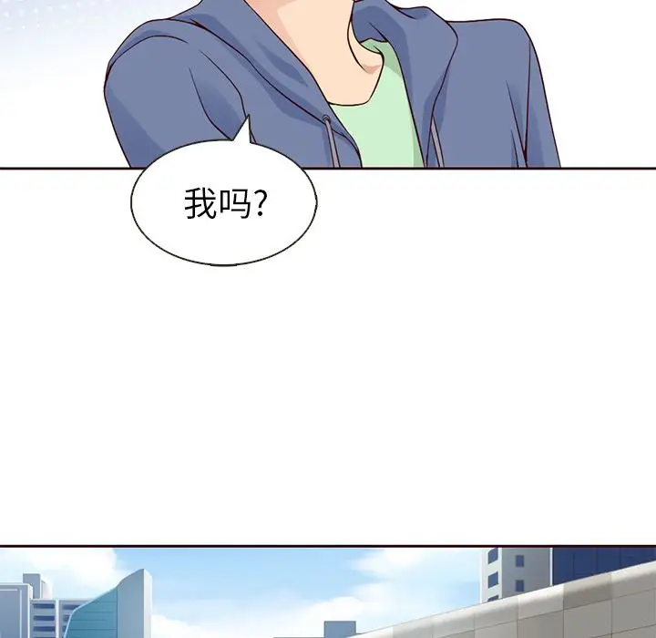 夏奈尔女孩[顶通]韩漫全集-第8话无删减无遮挡章节图片 