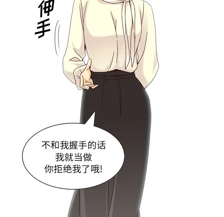 夏奈尔女孩[顶通]韩漫全集-第9话无删减无遮挡章节图片 