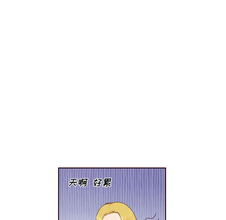 夏奈尔女孩[顶通]韩漫全集-第9话无删减无遮挡章节图片 