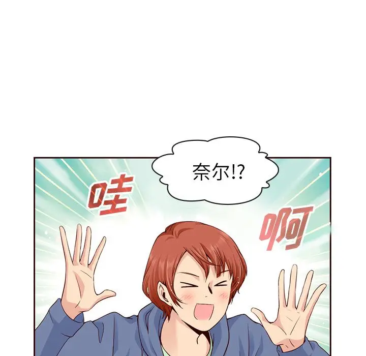夏奈尔女孩[顶通]韩漫全集-第9话无删减无遮挡章节图片 