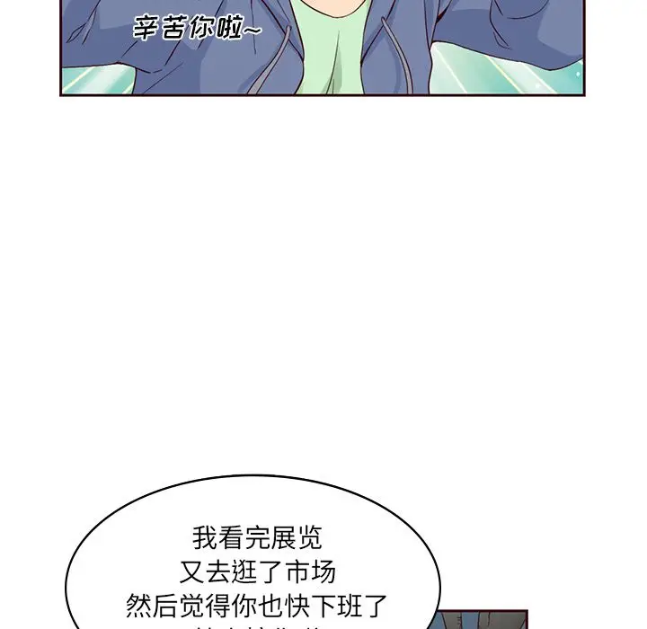 夏奈尔女孩[顶通]韩漫全集-第9话无删减无遮挡章节图片 
