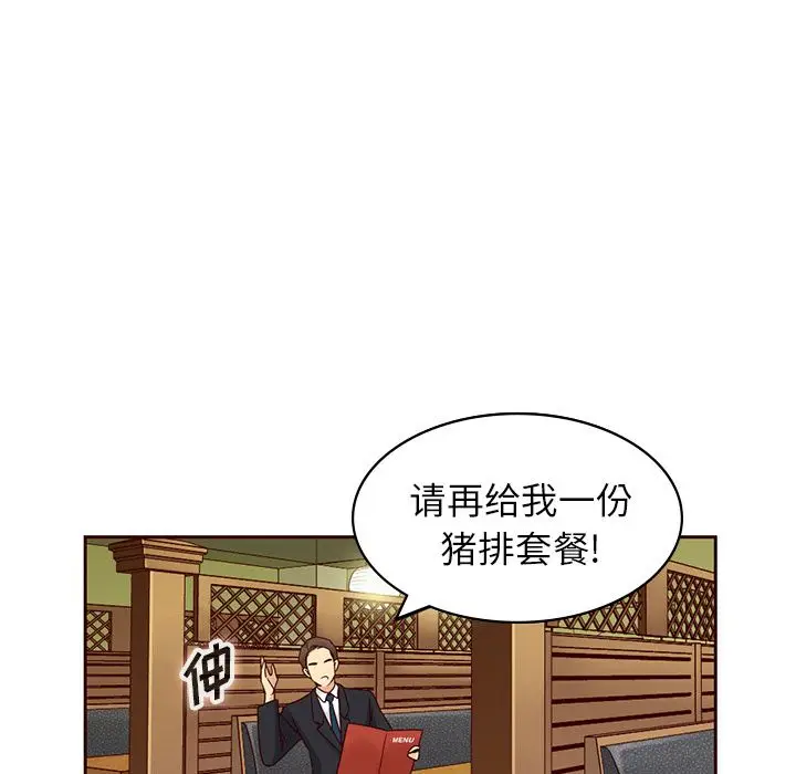 夏奈尔女孩[顶通]韩漫全集-第9话无删减无遮挡章节图片 