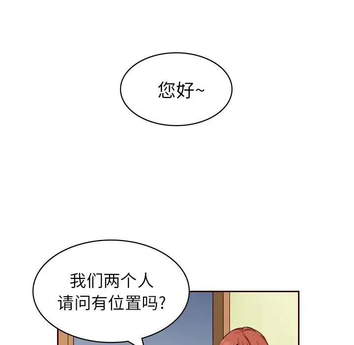 夏奈尔女孩[顶通]韩漫全集-第9话无删减无遮挡章节图片 