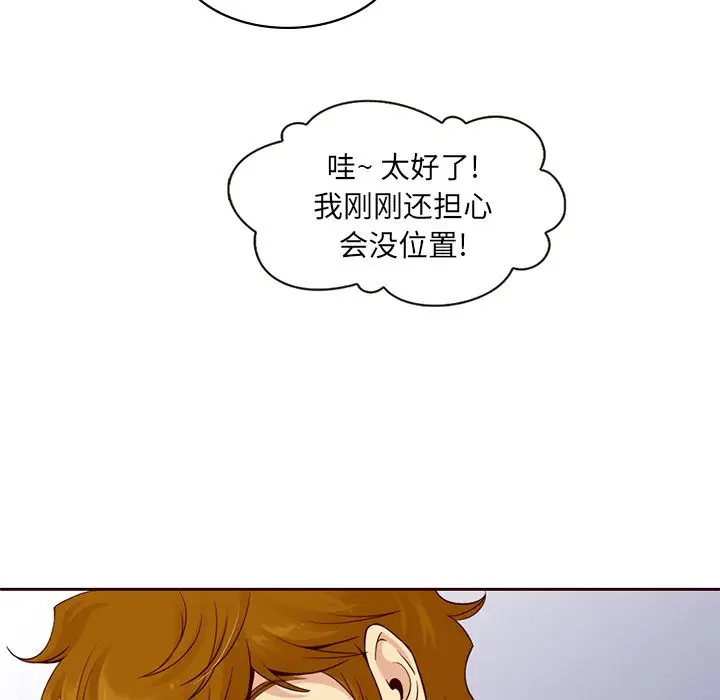 夏奈尔女孩[顶通]韩漫全集-第9话无删减无遮挡章节图片 