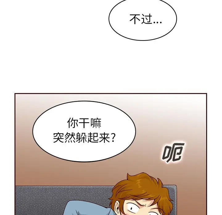 夏奈尔女孩[顶通]韩漫全集-第9话无删减无遮挡章节图片 