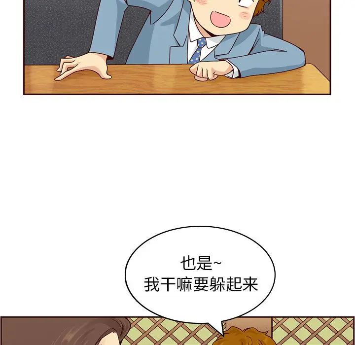 夏奈尔女孩[顶通]韩漫全集-第9话无删减无遮挡章节图片 