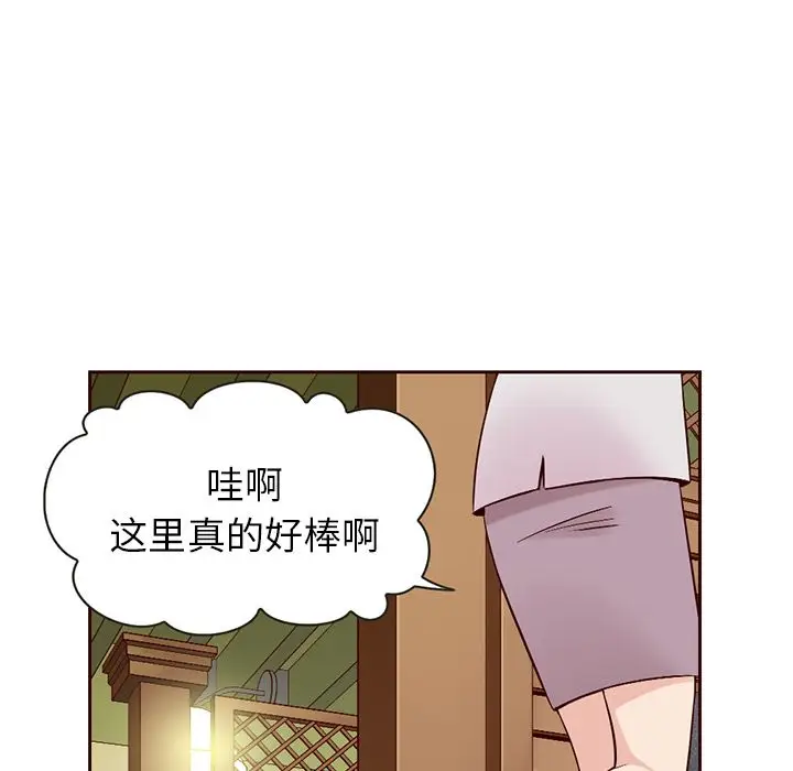 夏奈尔女孩[顶通]韩漫全集-第9话无删减无遮挡章节图片 