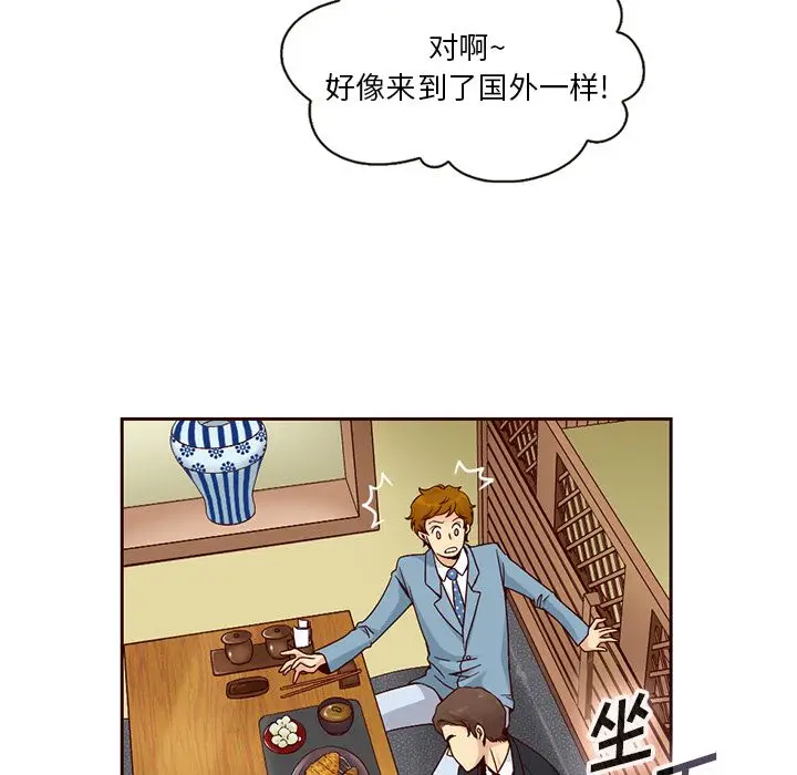 夏奈尔女孩[顶通]韩漫全集-第9话无删减无遮挡章节图片 