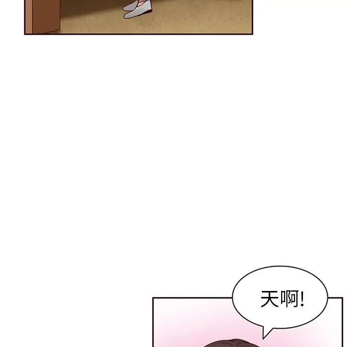 夏奈尔女孩[顶通]韩漫全集-第9话无删减无遮挡章节图片 