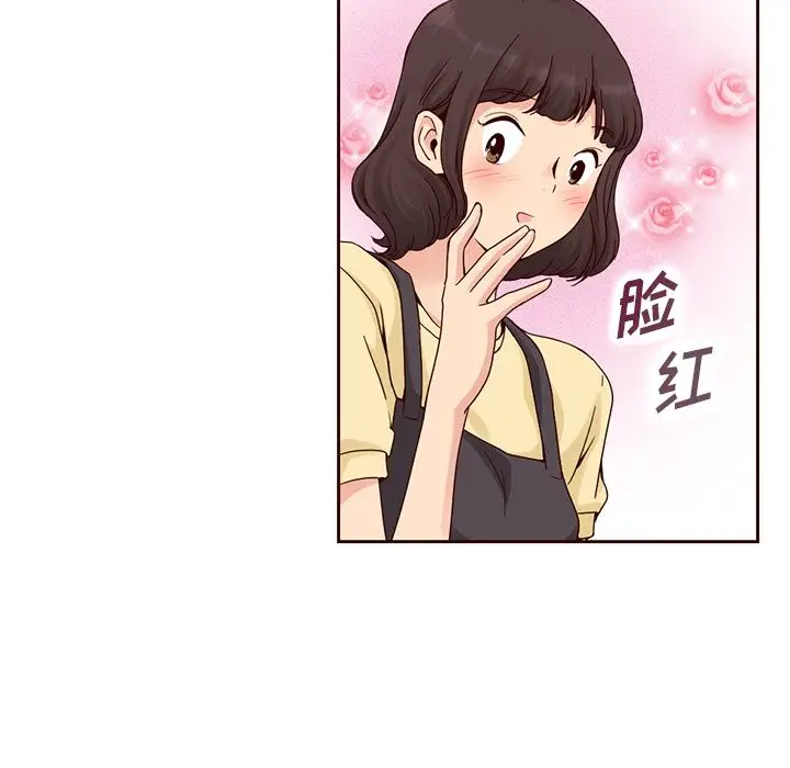 夏奈尔女孩[顶通]韩漫全集-第9话无删减无遮挡章节图片 