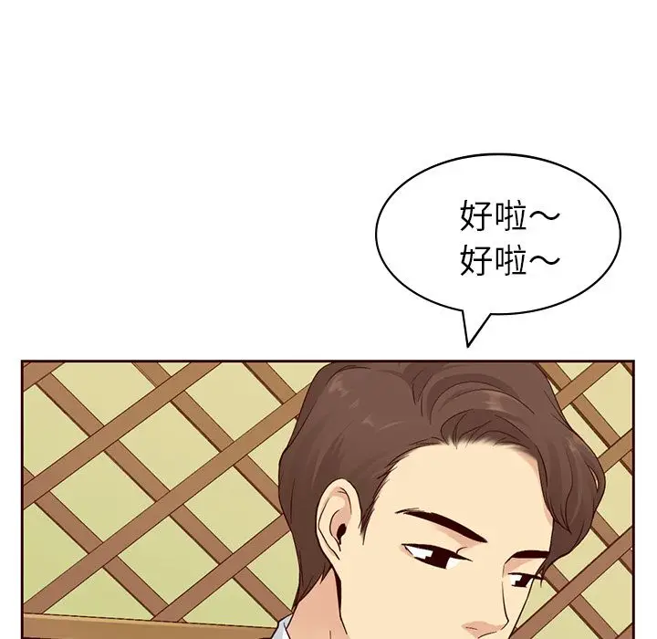 夏奈尔女孩[顶通]韩漫全集-第9话无删减无遮挡章节图片 