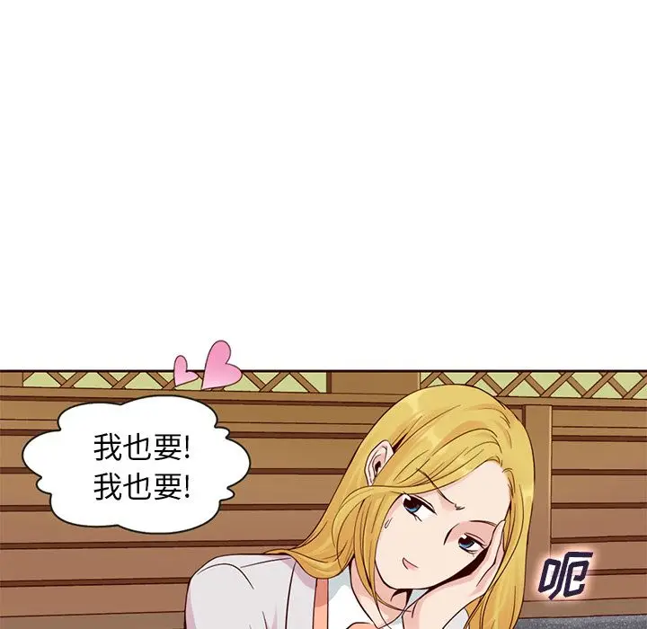 夏奈尔女孩[顶通]韩漫全集-第9话无删减无遮挡章节图片 